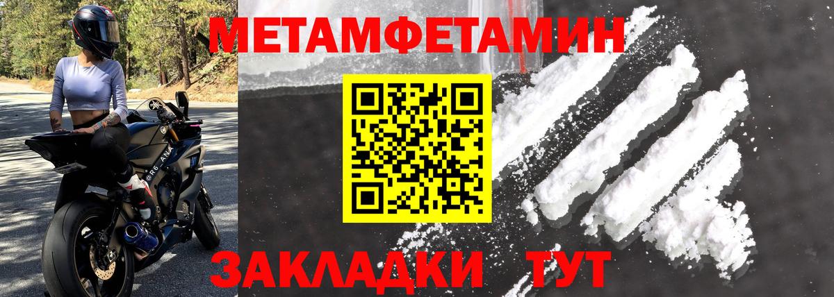 Амфетамин Premium  Вход с VPN  АМФЕТАМИН  АМФЕТАМИН  Соликамск 