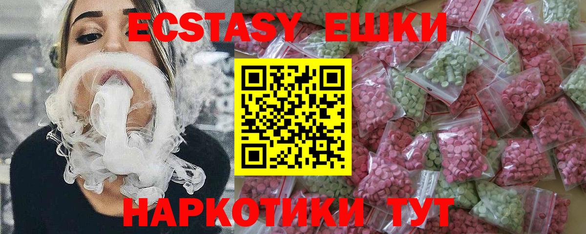 Экстази XTC Соликамск