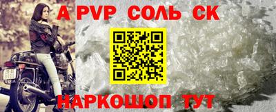 экстази Будённовск