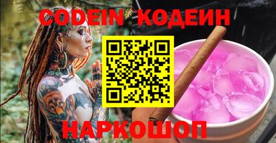 наркотики Бузулук