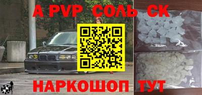 экстази Будённовск