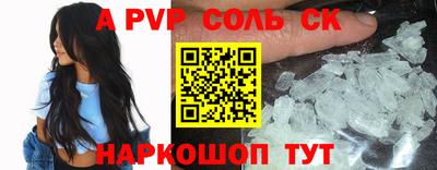 экстази Будённовск