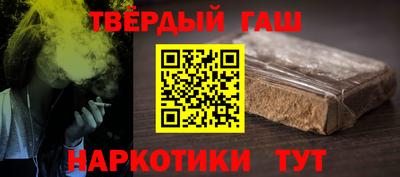 наркотики Бузулук