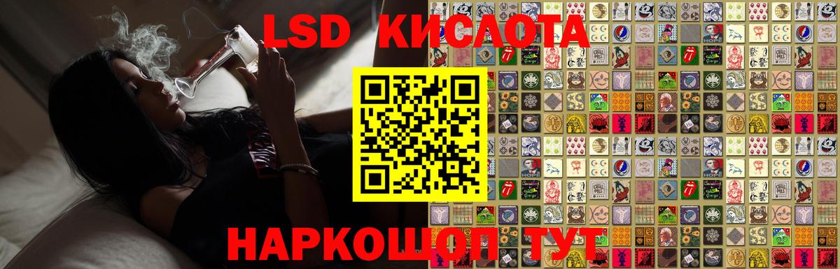 МЕГА рабочий сайт  LSD-25 экстази ecstasy  Соликамск  Вход с VPN  LSD-25 экстази кислота  ЛСД экстази 