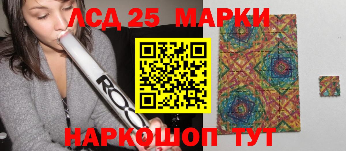 Лсд 25 экстази кислота Соликамск