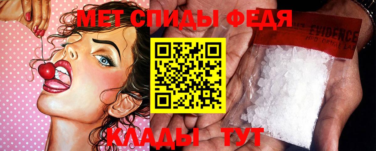 Соликамск  МЕТАМФЕТАМИН Декстрометамфетамин 99.9%  Вход с VPN 