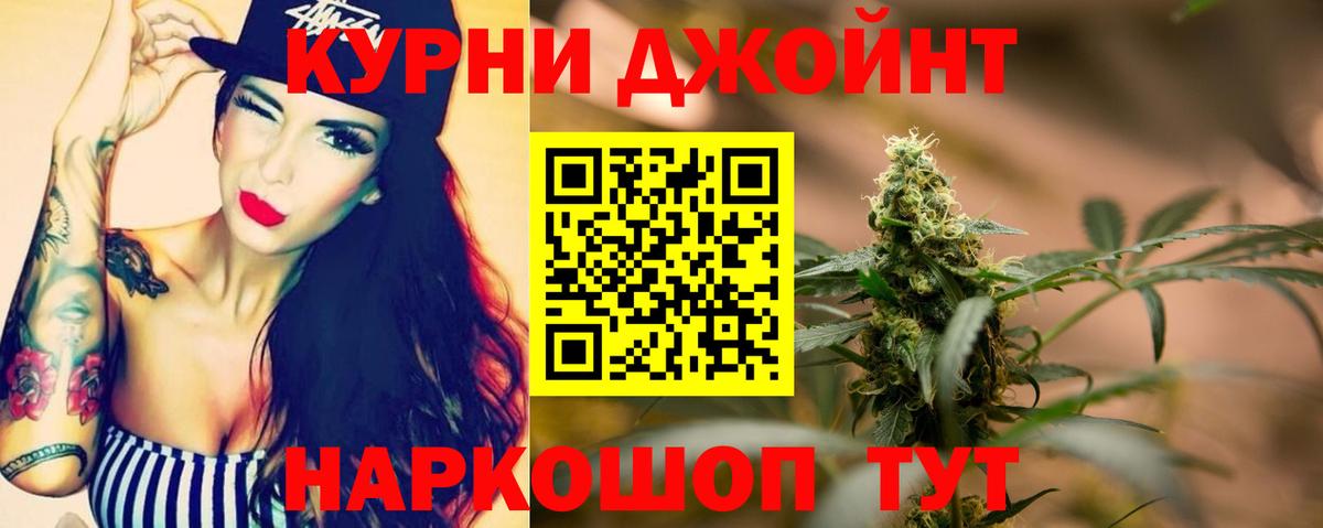 Шишки марихуана Amnesia  Вход с VPN  Канабис марихуана  Соликамск  Марихуана семена 